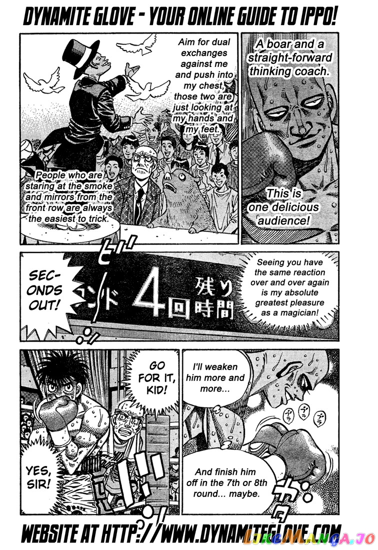 Read Hajime no Ippo En Manga Online