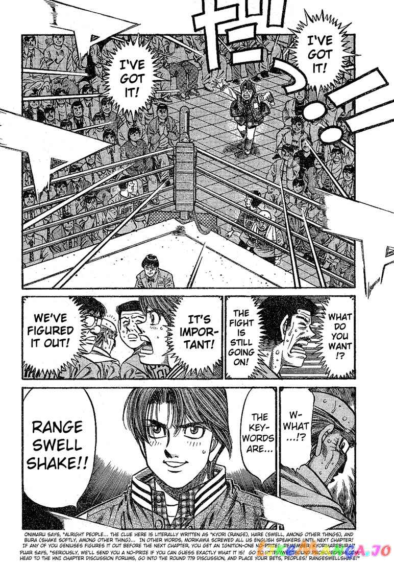 Read Hajime no Ippo En Manga Online
