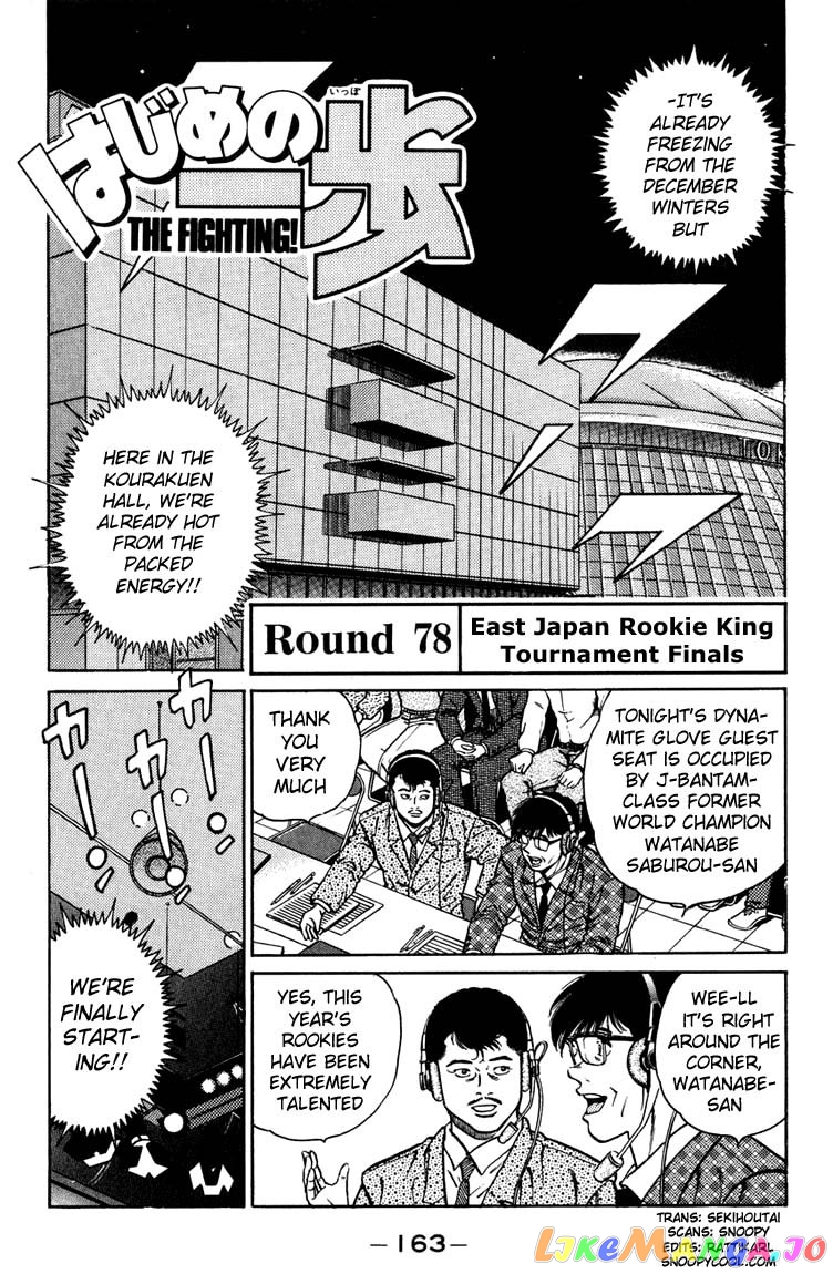 Read Hajime no Ippo En Manga Online
