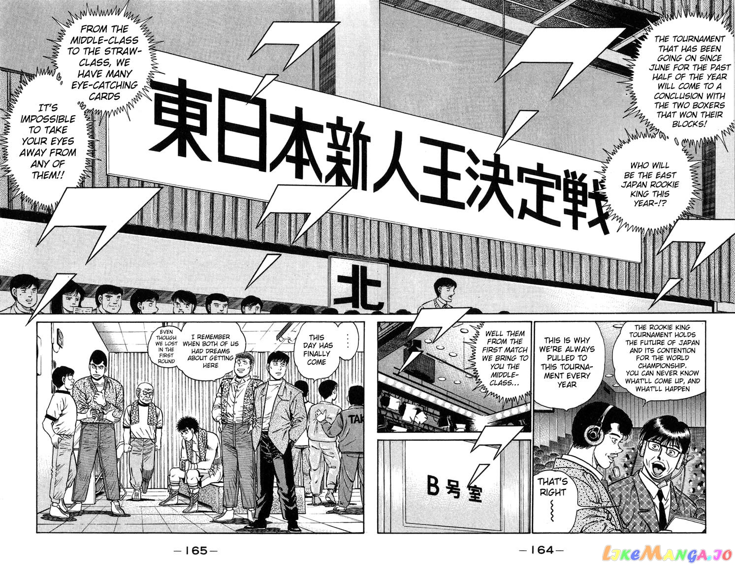 Read Hajime no Ippo En Manga Online