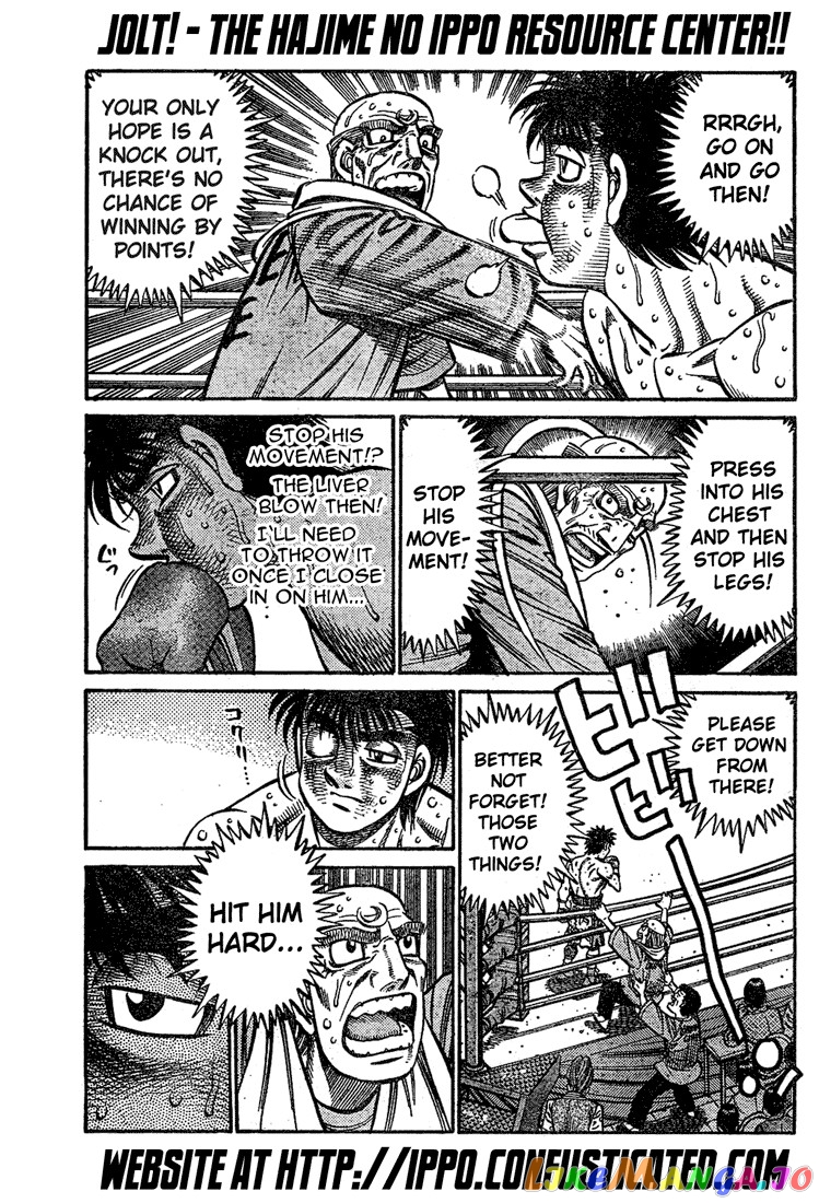 Read Hajime no Ippo En Manga Online