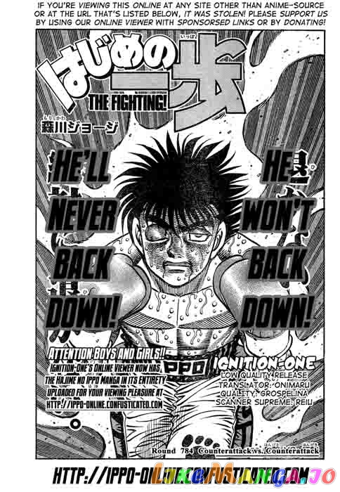 Read Hajime no Ippo En Manga Online