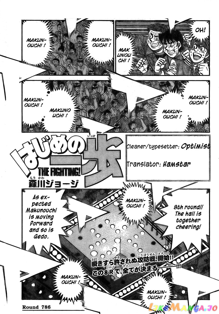 Read Hajime no Ippo En Manga Online