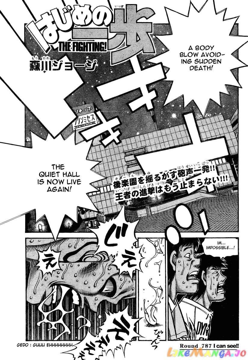 Read Hajime no Ippo En Manga Online