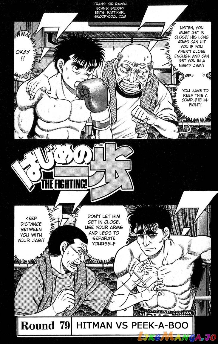 Read Hajime no Ippo En Manga Online
