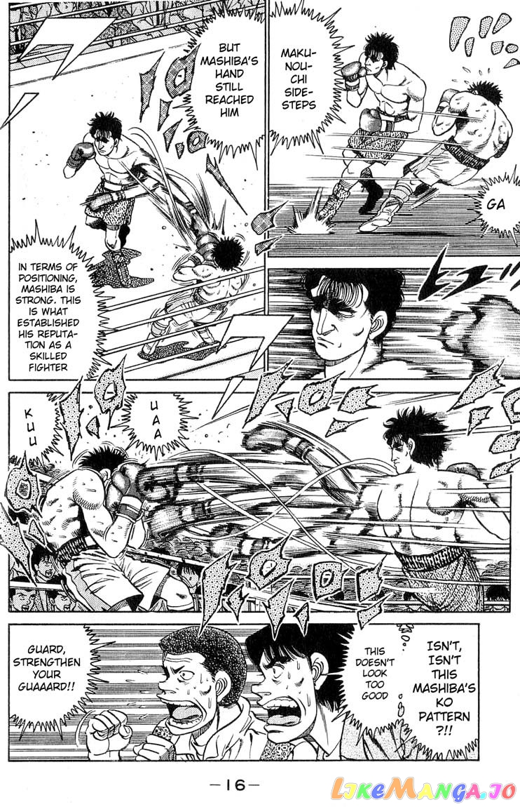 Read Hajime no Ippo En Manga Online