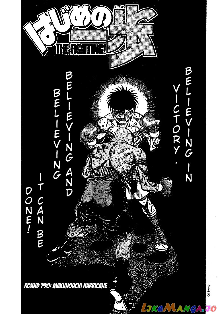 Read Hajime no Ippo En Manga Online