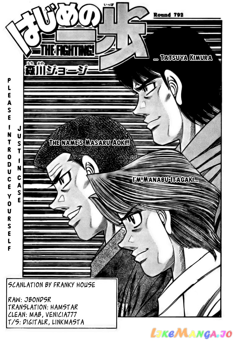 Read Hajime no Ippo En Manga Online