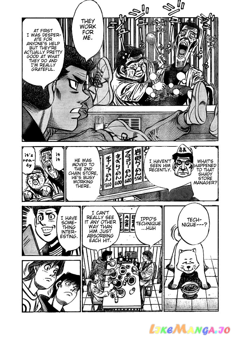 Read Hajime no Ippo En Manga Online