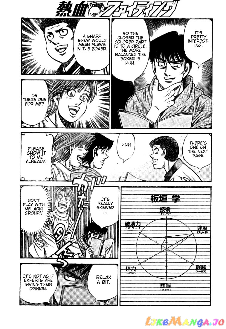 Read Hajime no Ippo En Manga Online
