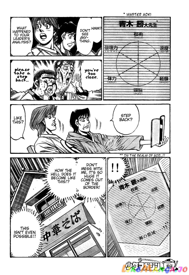 Read Hajime no Ippo En Manga Online