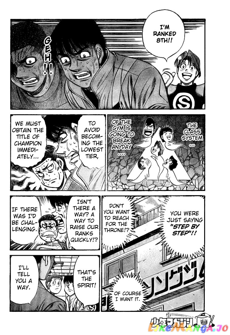 Read Hajime no Ippo En Manga Online
