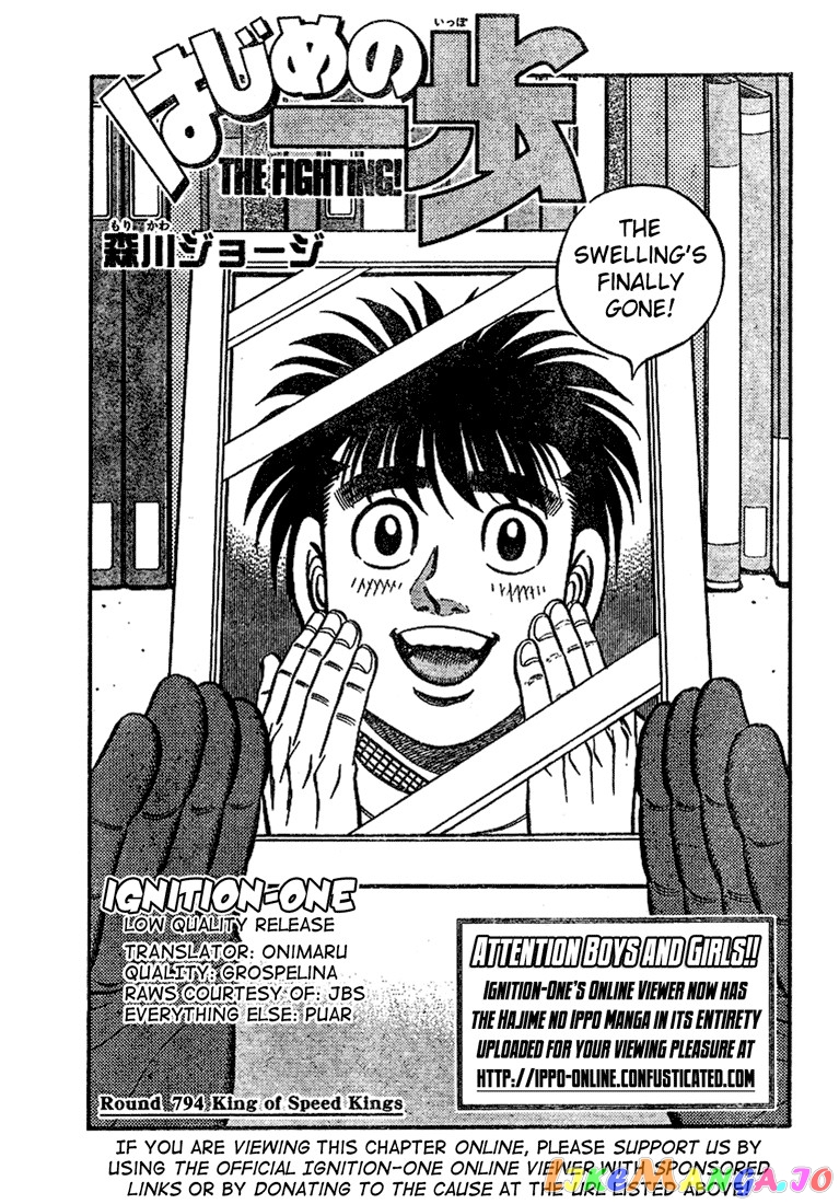 Read Hajime no Ippo En Manga Online