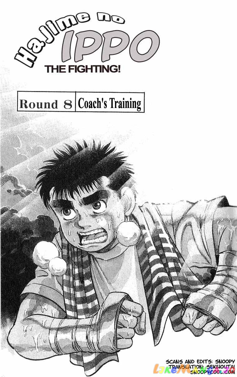 Read Hajime no Ippo En Manga Online