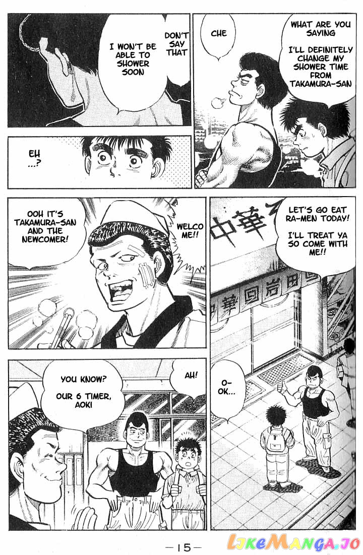 Read Hajime no Ippo En Manga Online