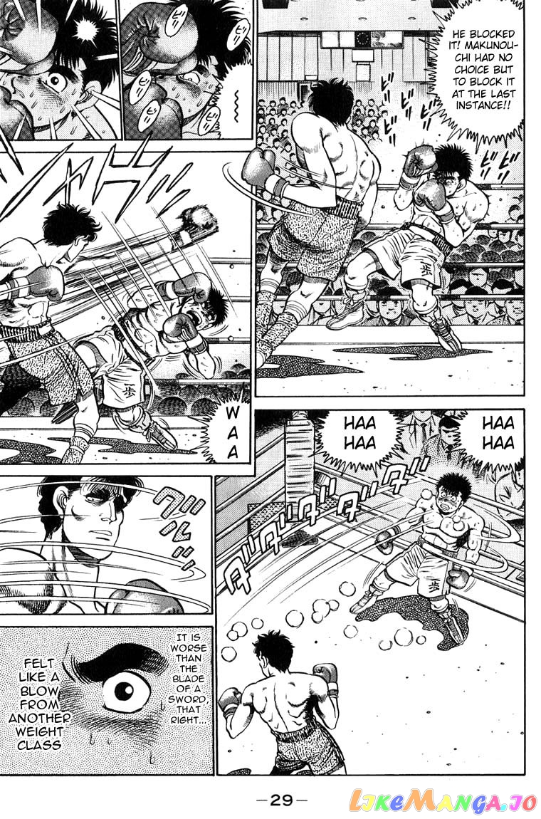 Read Hajime no Ippo En Manga Online