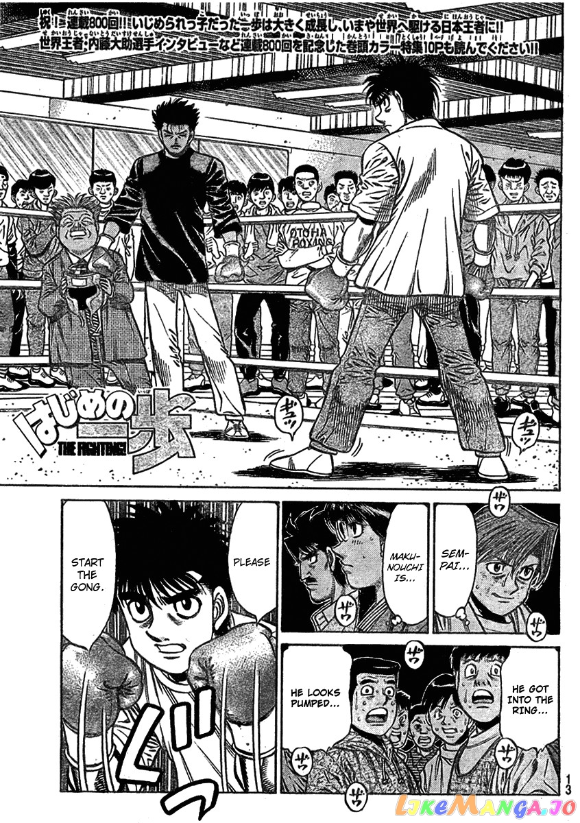 Read Hajime no Ippo En Manga Online