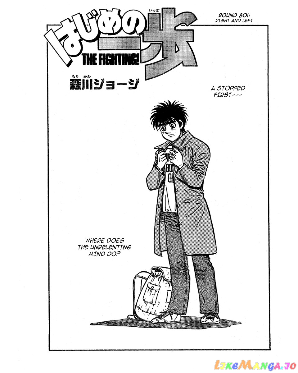 Read Hajime no Ippo En Manga Online