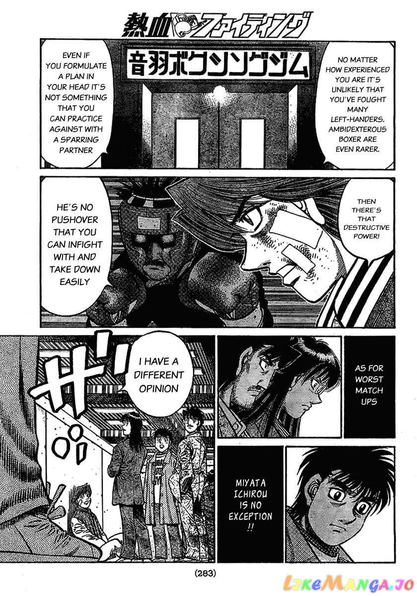 Read Hajime no Ippo En Manga Online