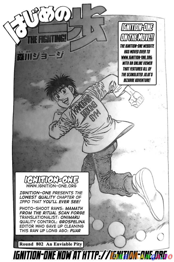 Read Hajime no Ippo En Manga Online