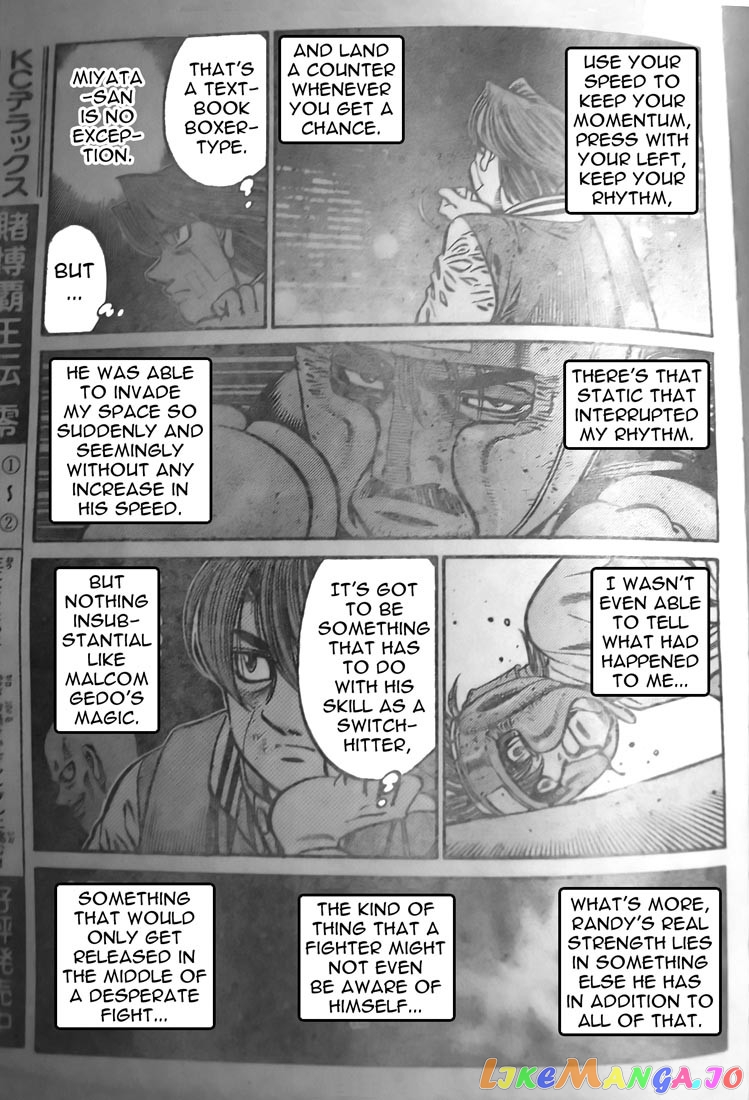 Read Hajime no Ippo En Manga Online