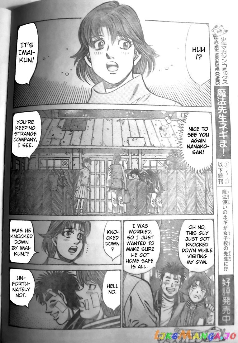 Read Hajime no Ippo En Manga Online