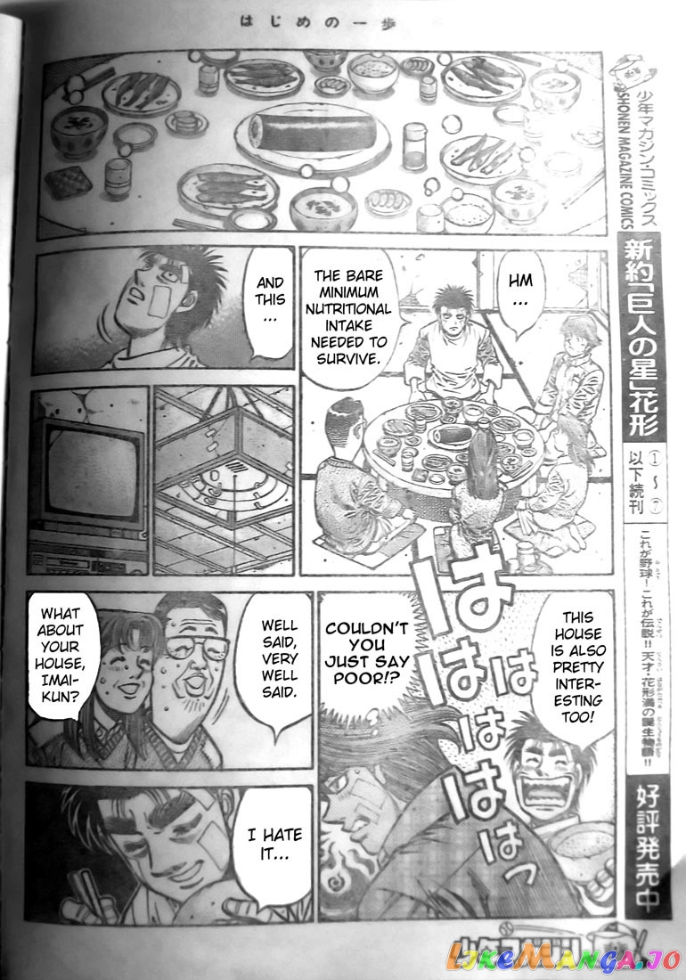 Read Hajime no Ippo En Manga Online