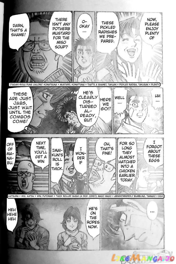 Read Hajime no Ippo En Manga Online