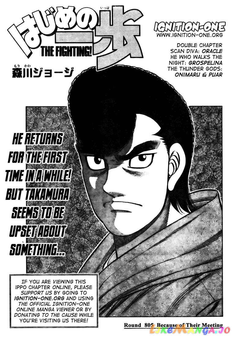 Read Hajime no Ippo En Manga Online