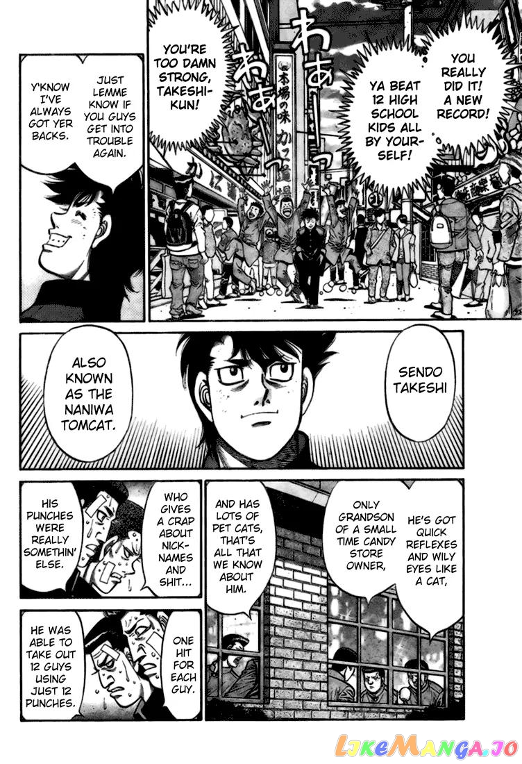 Read Hajime no Ippo En Manga Online