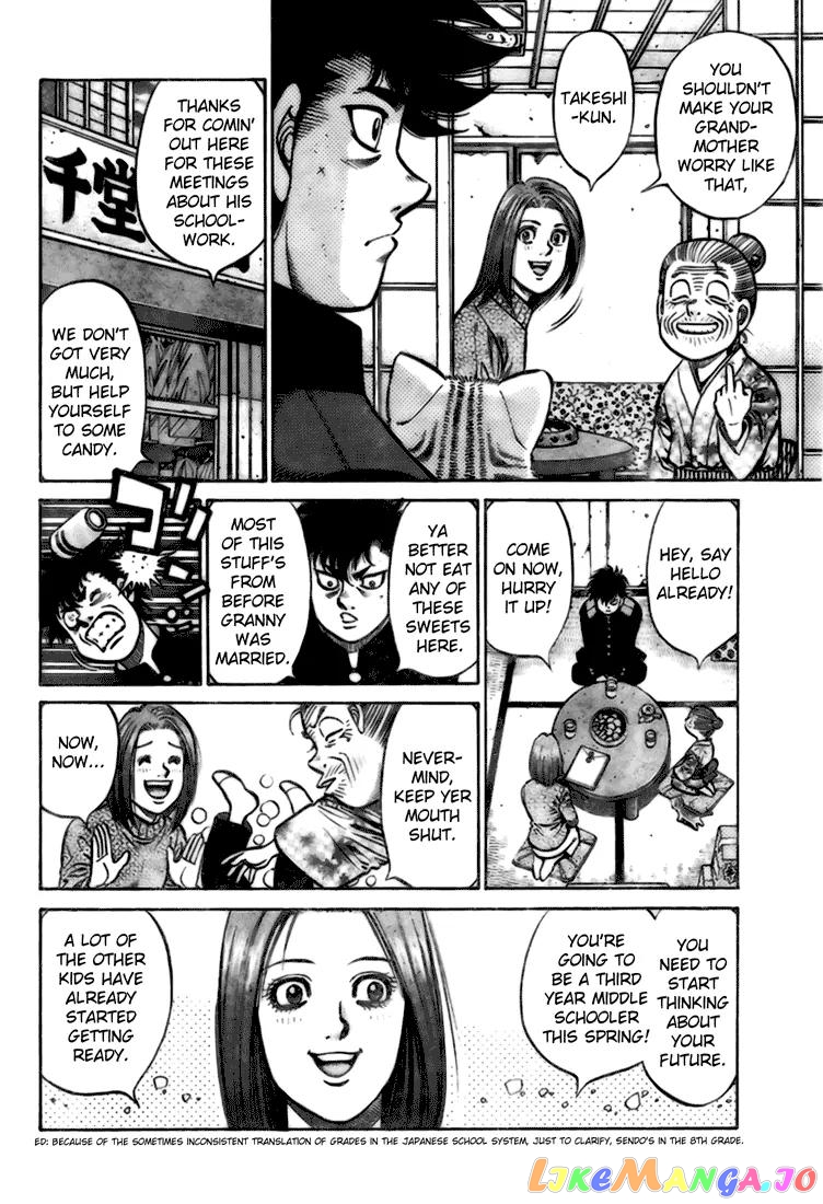 Read Hajime no Ippo En Manga Online