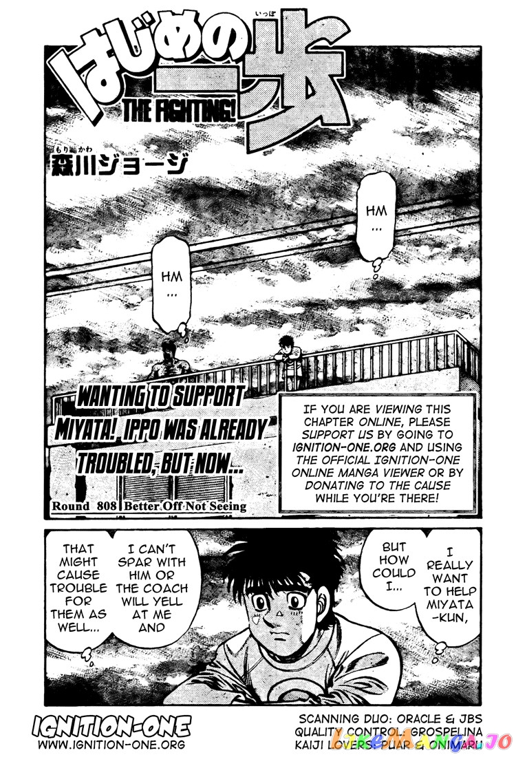 Read Hajime no Ippo En Manga Online