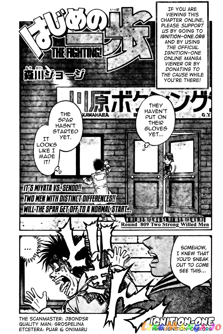 Read Hajime no Ippo En Manga Online