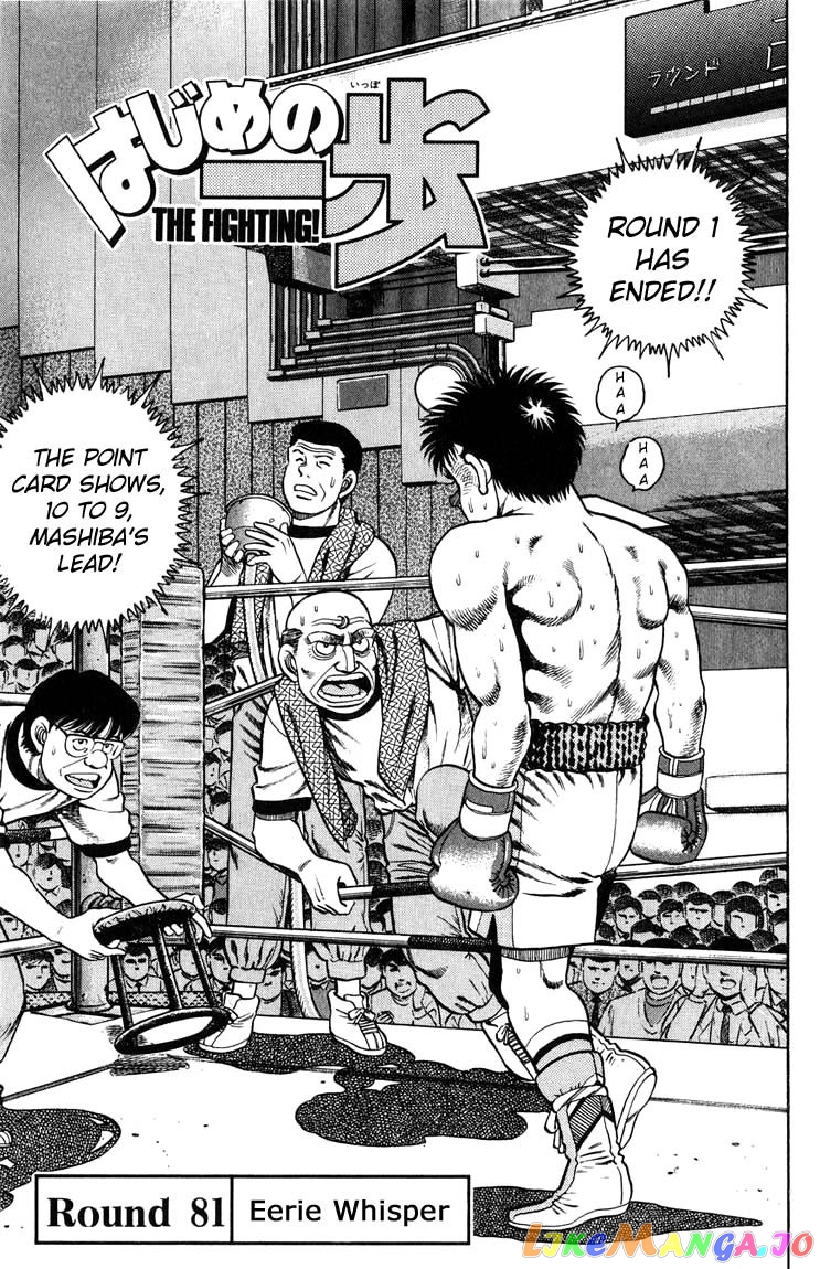 Read Hajime no Ippo En Manga Online