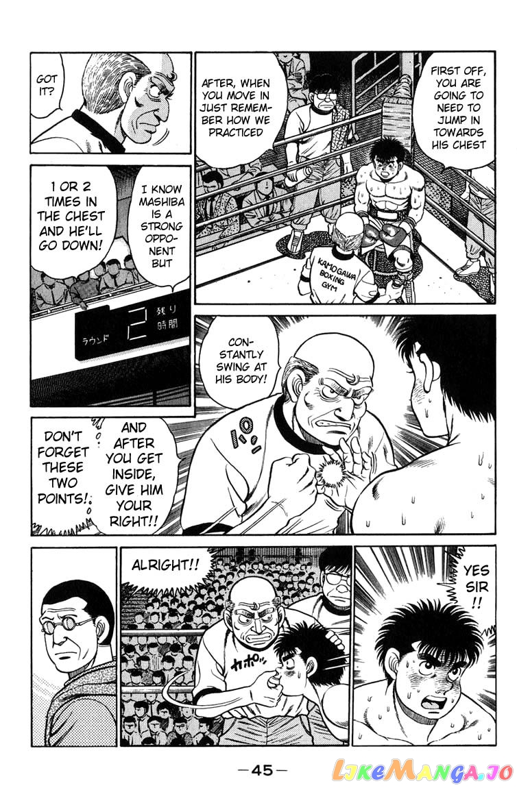 Read Hajime no Ippo En Manga Online