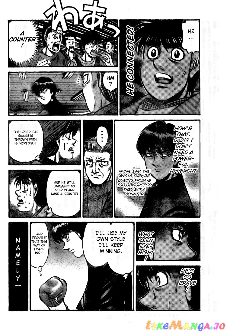 Read Hajime no Ippo En Manga Online