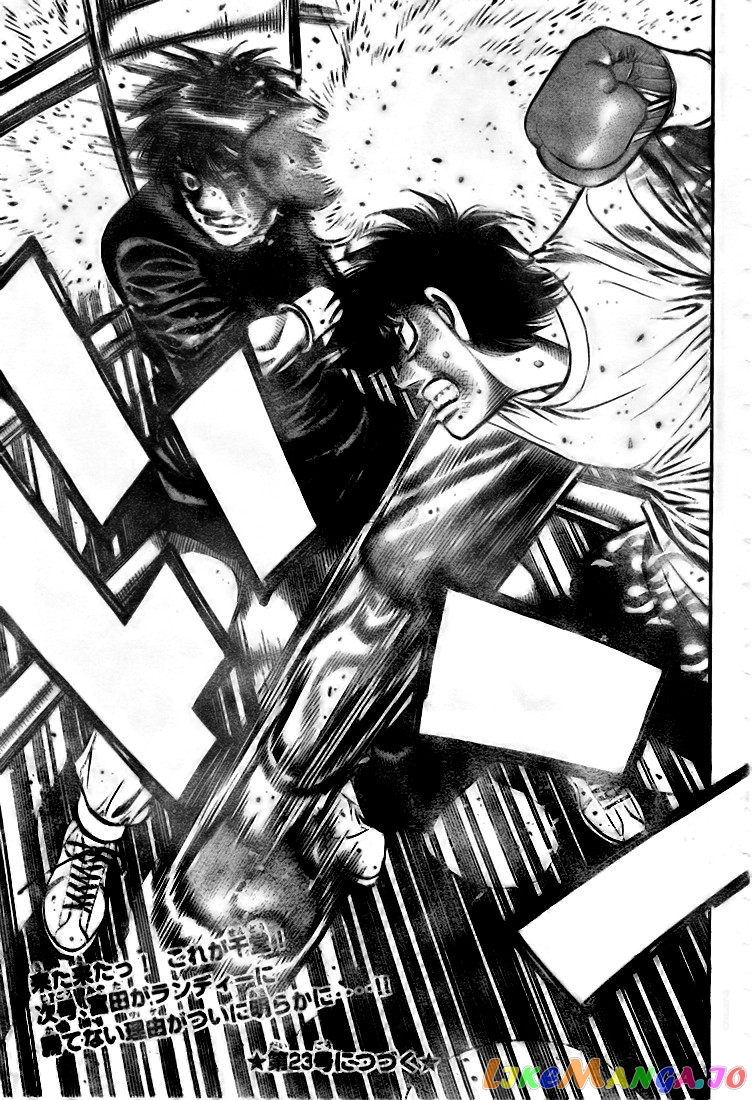 Read Hajime no Ippo En Manga Online