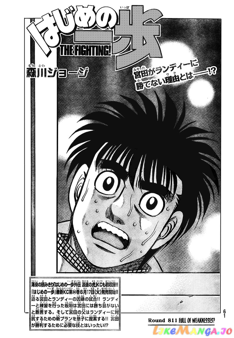 Read Hajime no Ippo En Manga Online