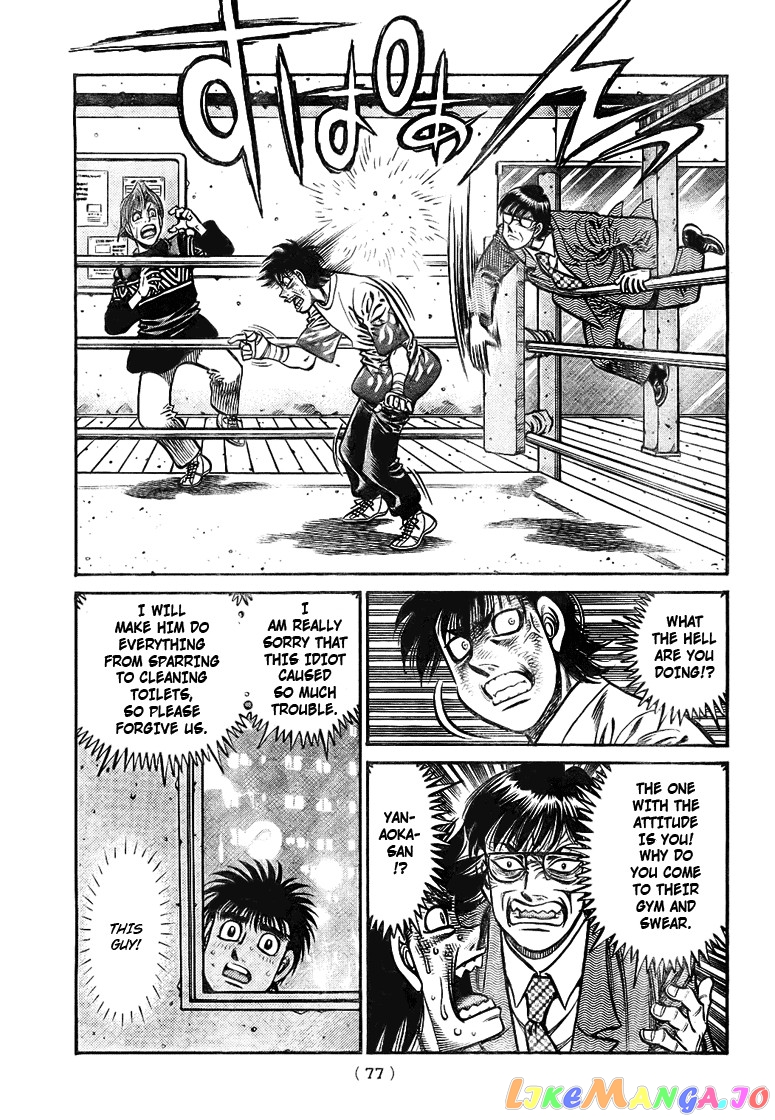 Read Hajime no Ippo En Manga Online