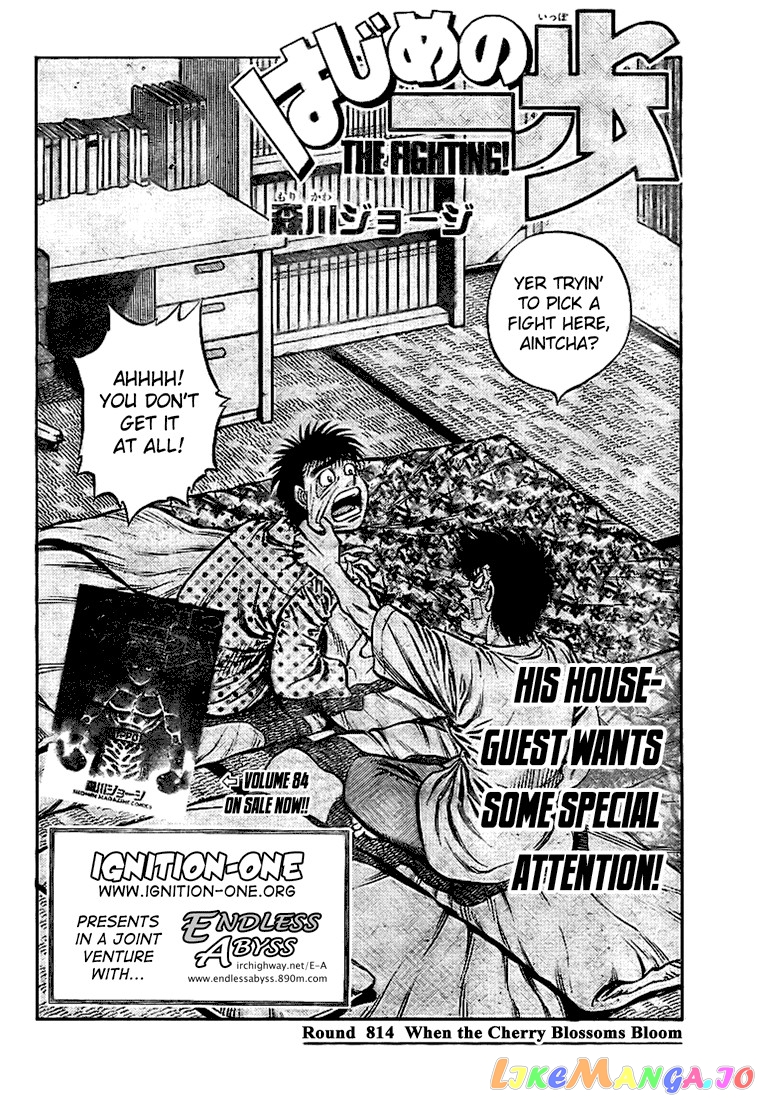 Read Hajime no Ippo En Manga Online