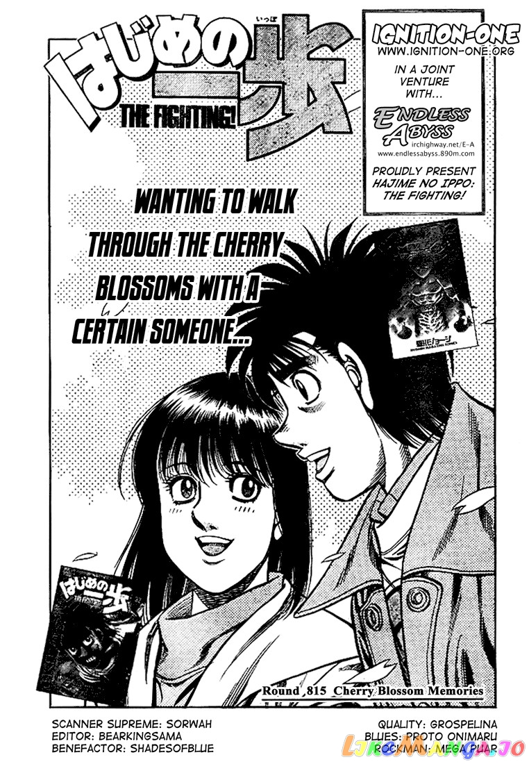 Read Hajime no Ippo En Manga Online