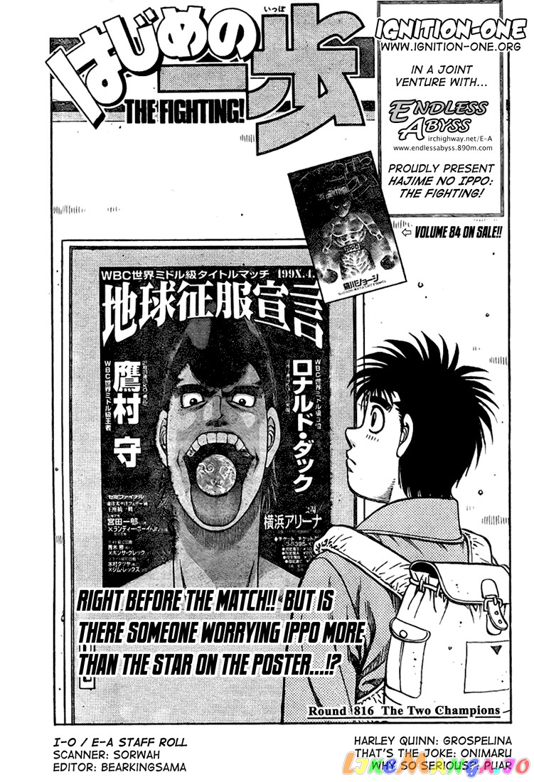 Read Hajime no Ippo En Manga Online