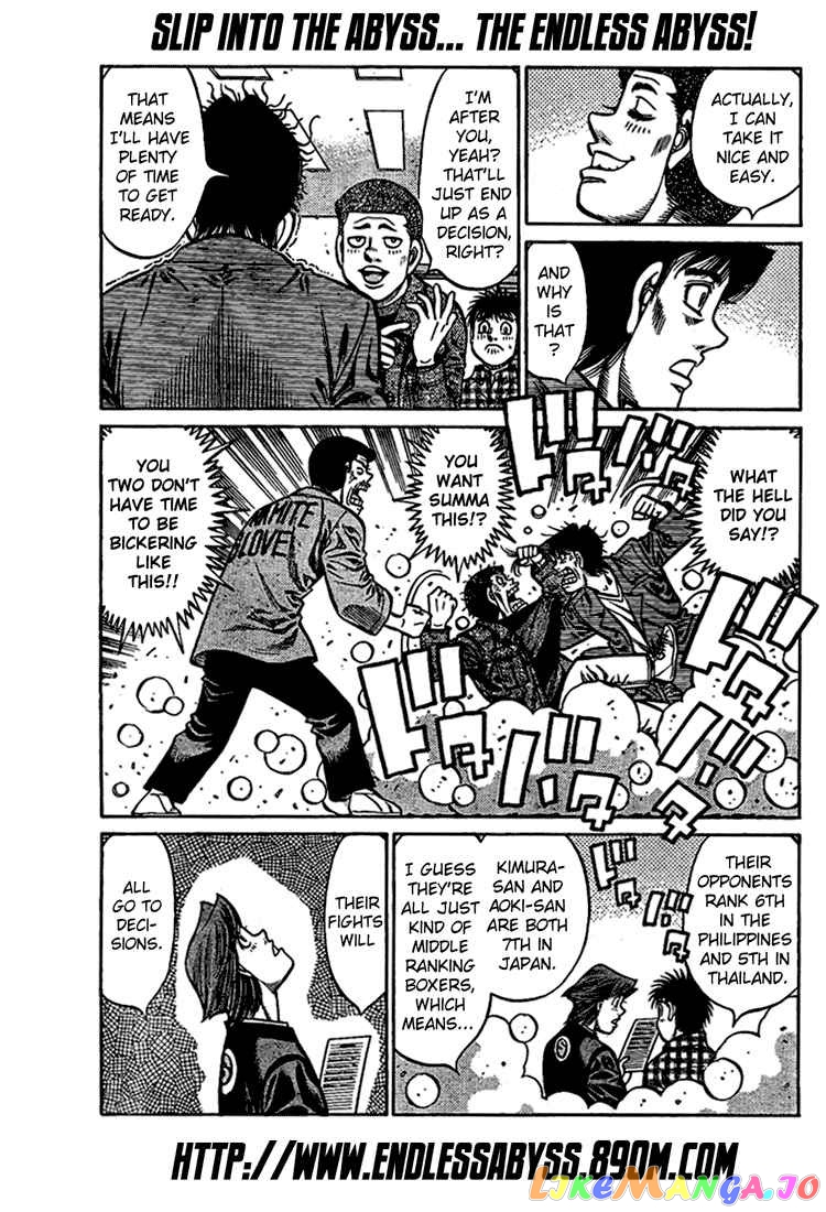 Read Hajime no Ippo En Manga Online