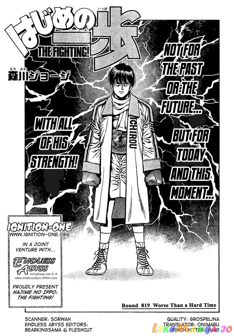 Read Hajime no Ippo En Manga Online