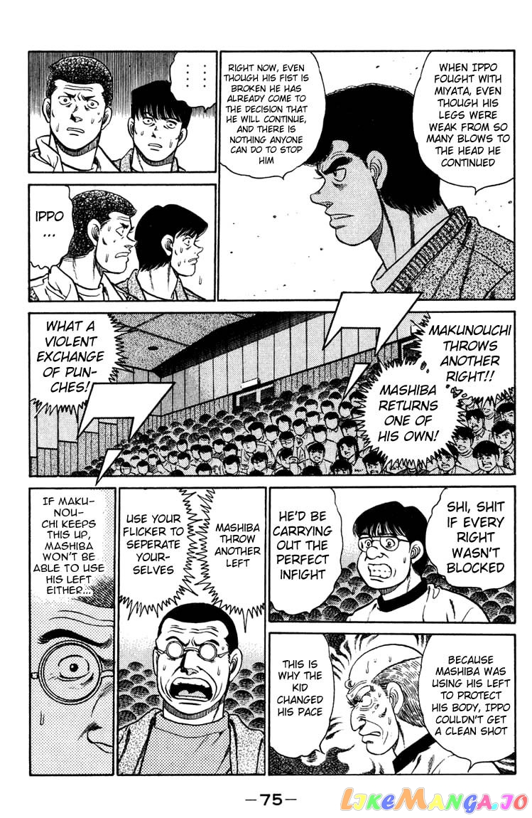 Read Hajime no Ippo En Manga Online