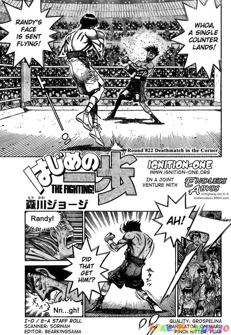 Read Hajime no Ippo En Manga Online