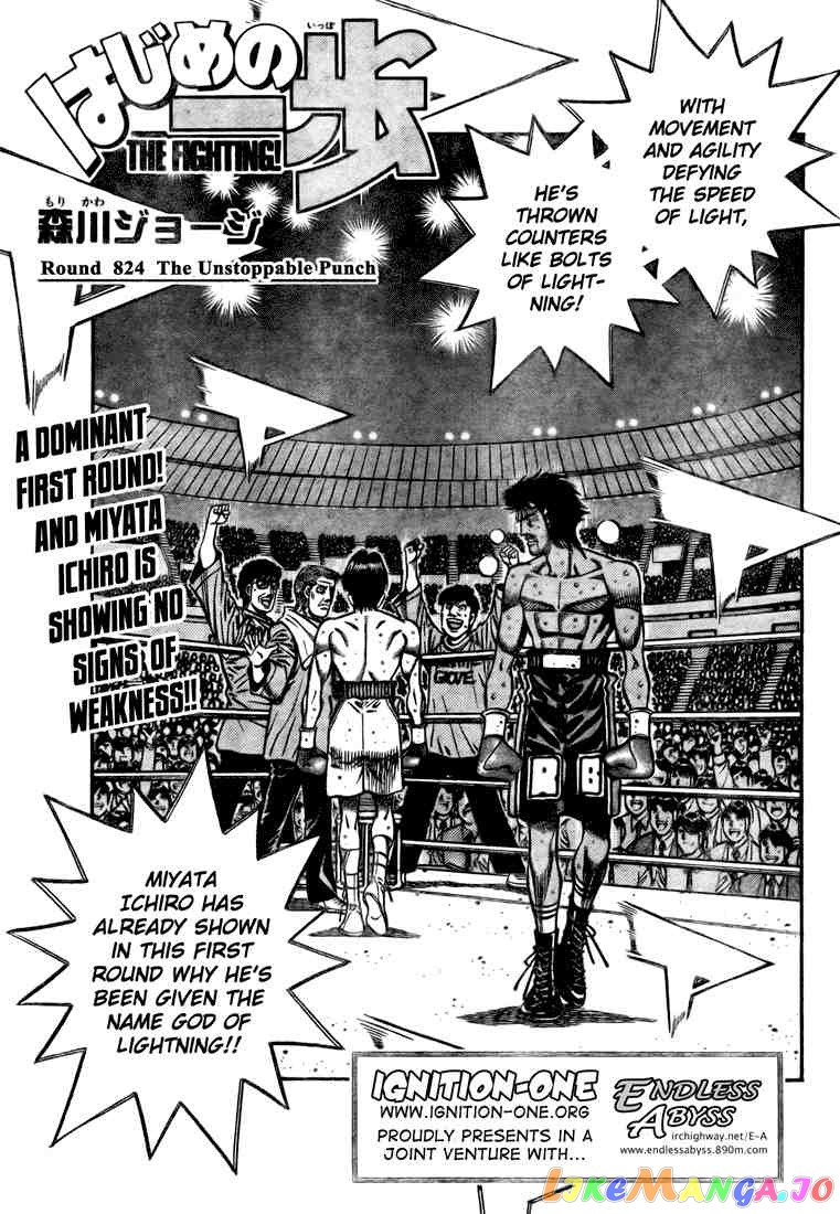 Read Hajime no Ippo En Manga Online