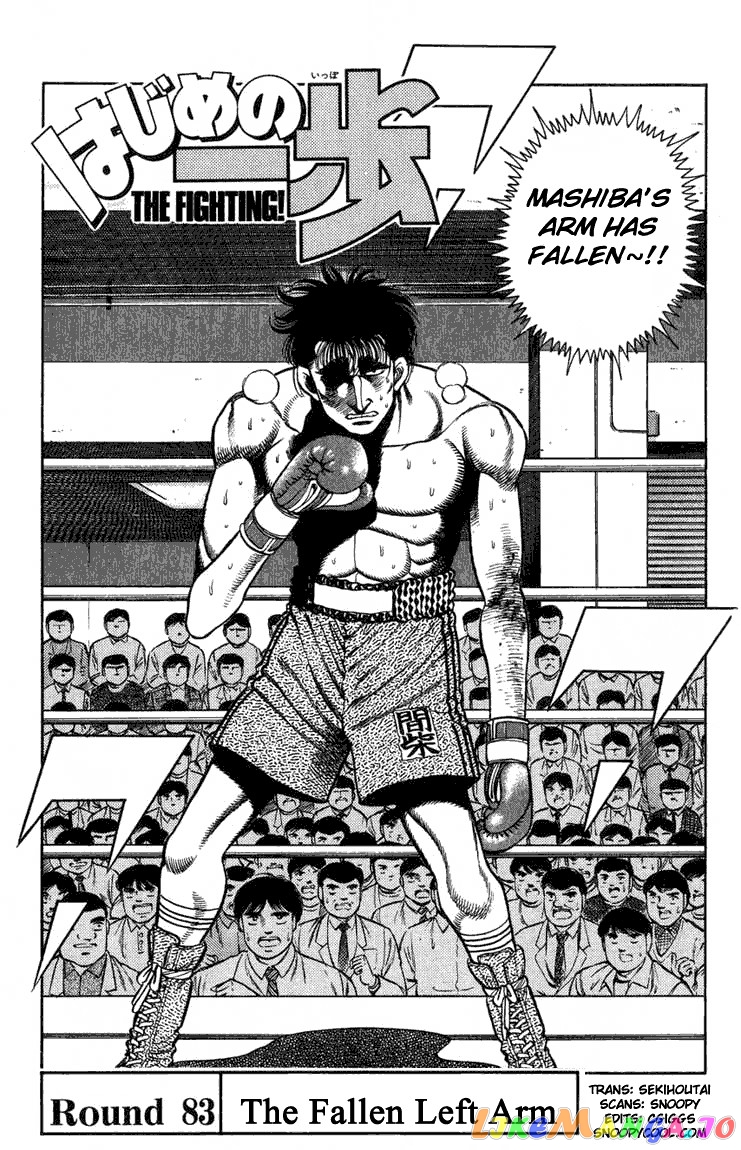 Read Hajime no Ippo En Manga Online