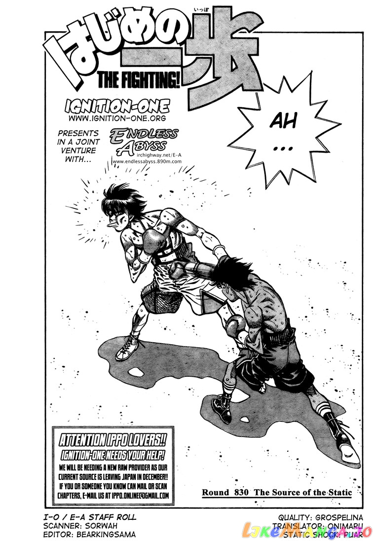 Read Hajime no Ippo En Manga Online