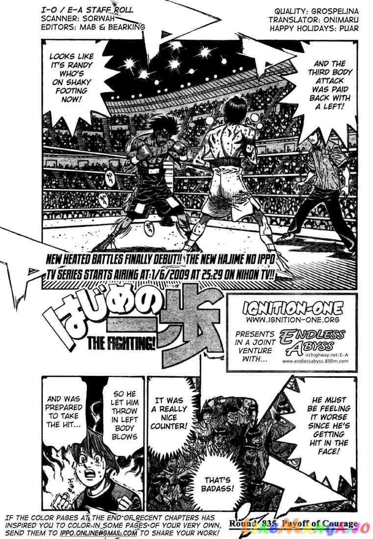 Read Hajime no Ippo En Manga Online
